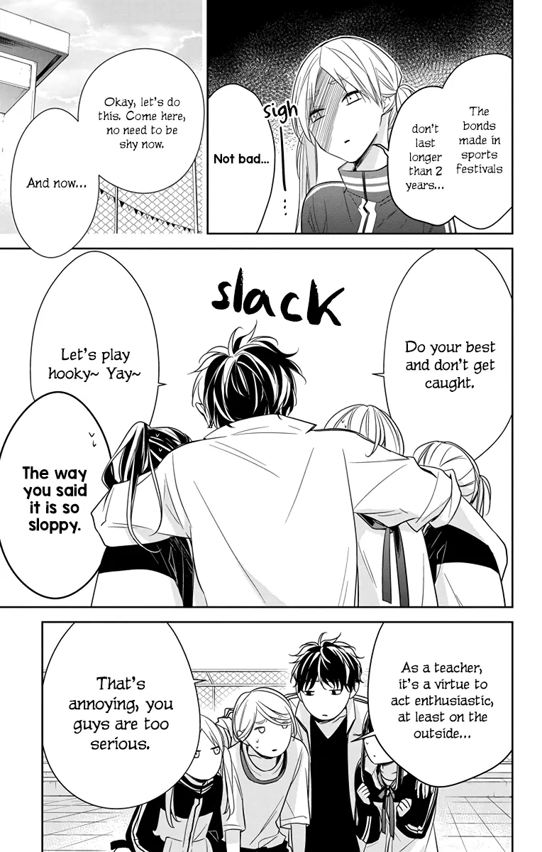 Tsuiraku JK to Haijin Kyoushi - Chapter 23 - Page 17