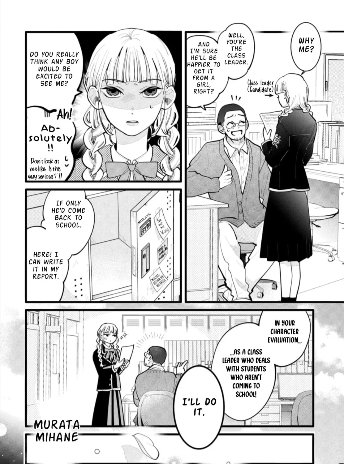 School Diary of Yamada - Chapter 1 - Page 13