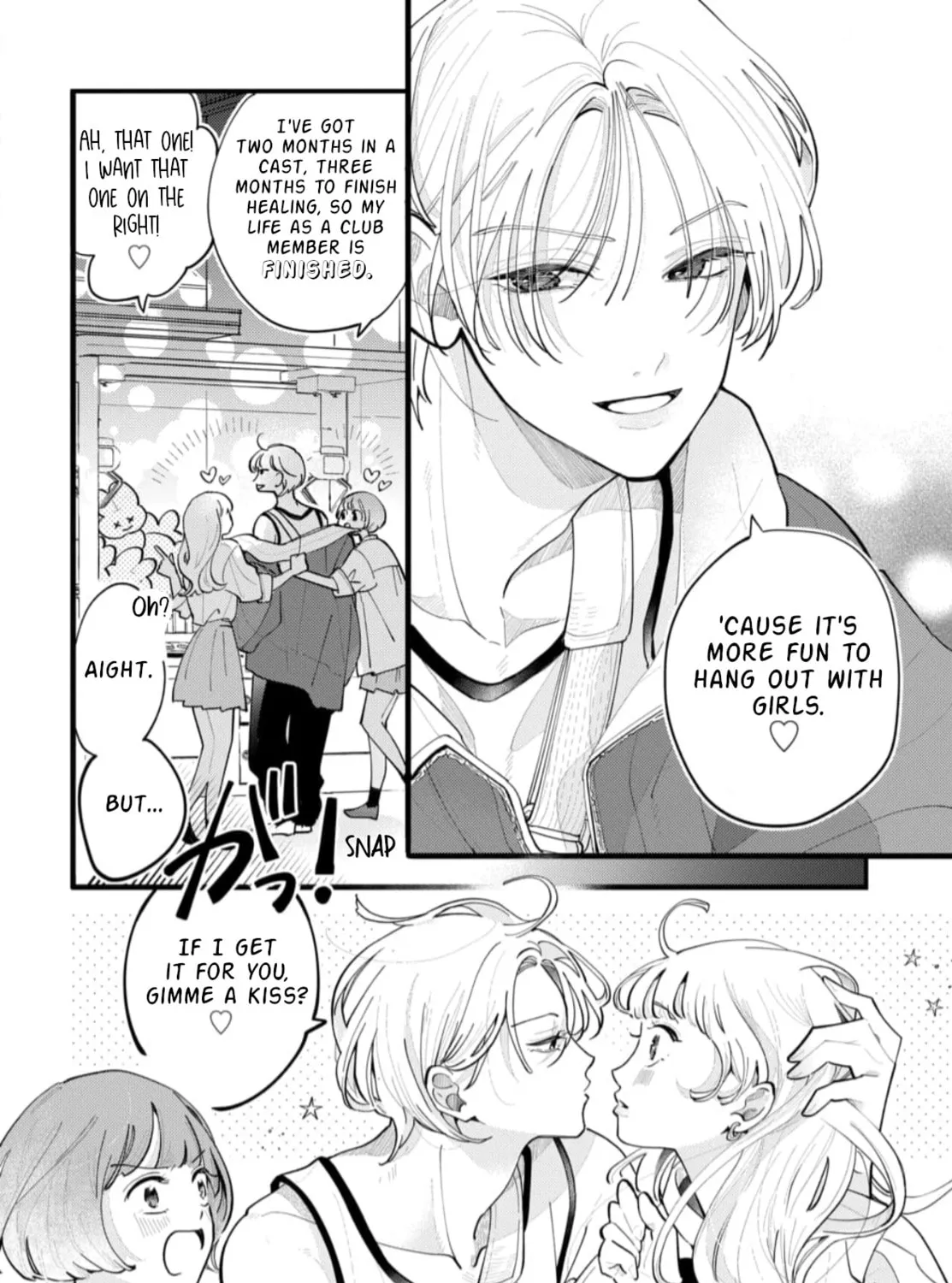 School Diary of Yamada - Chapter 1 - Page 17