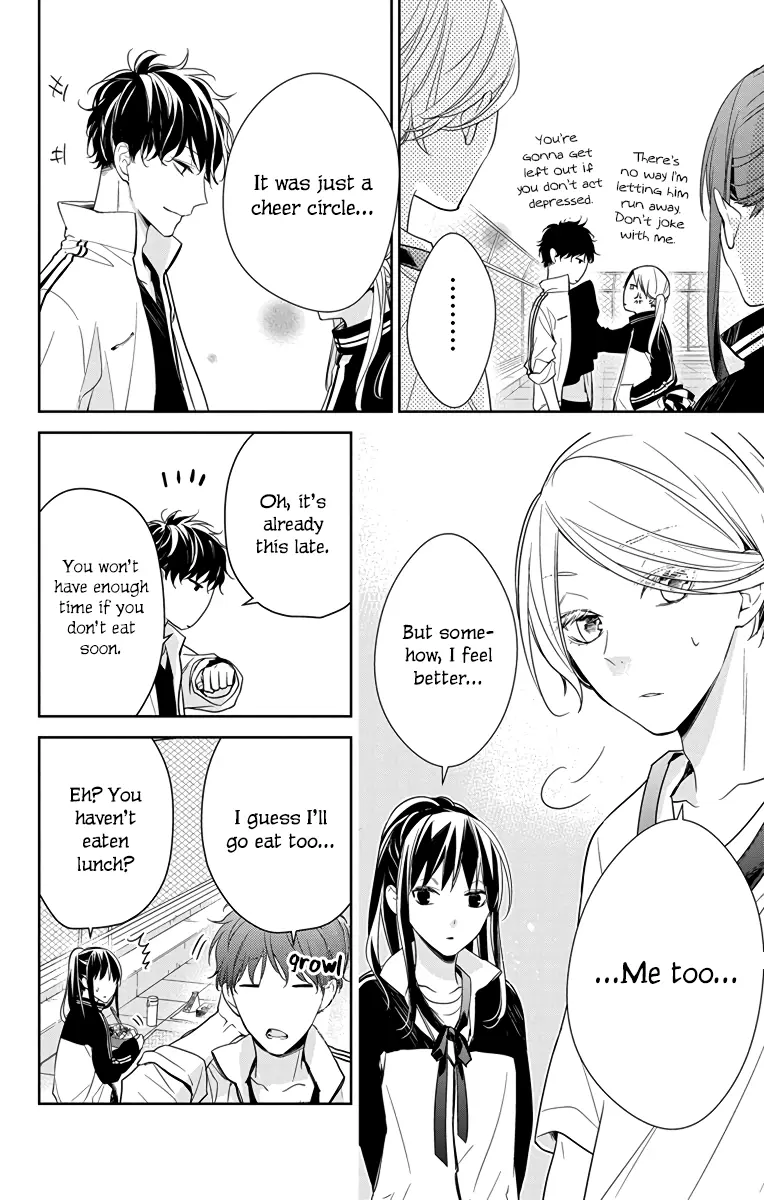 Tsuiraku JK to Haijin Kyoushi - Chapter 23 - Page 19