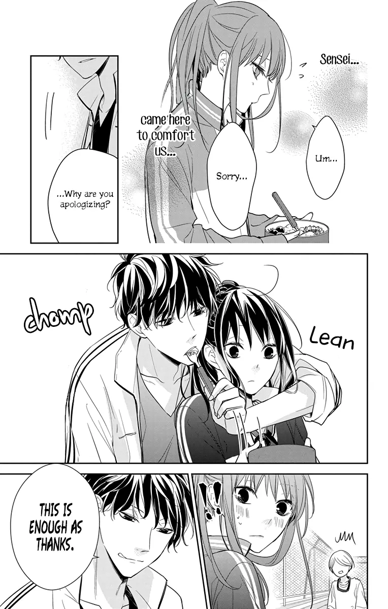 Tsuiraku JK to Haijin Kyoushi - Chapter 23 - Page 20