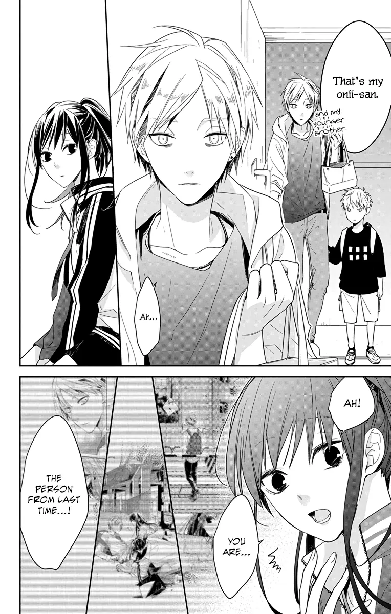 Tsuiraku JK to Haijin Kyoushi - Chapter 23 - Page 23