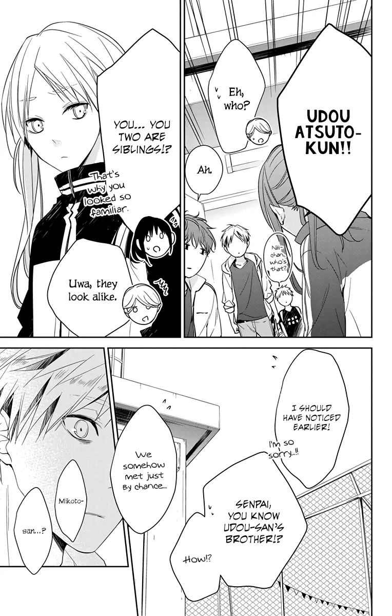 Tsuiraku JK to Haijin Kyoushi - Chapter 23 - Page 24