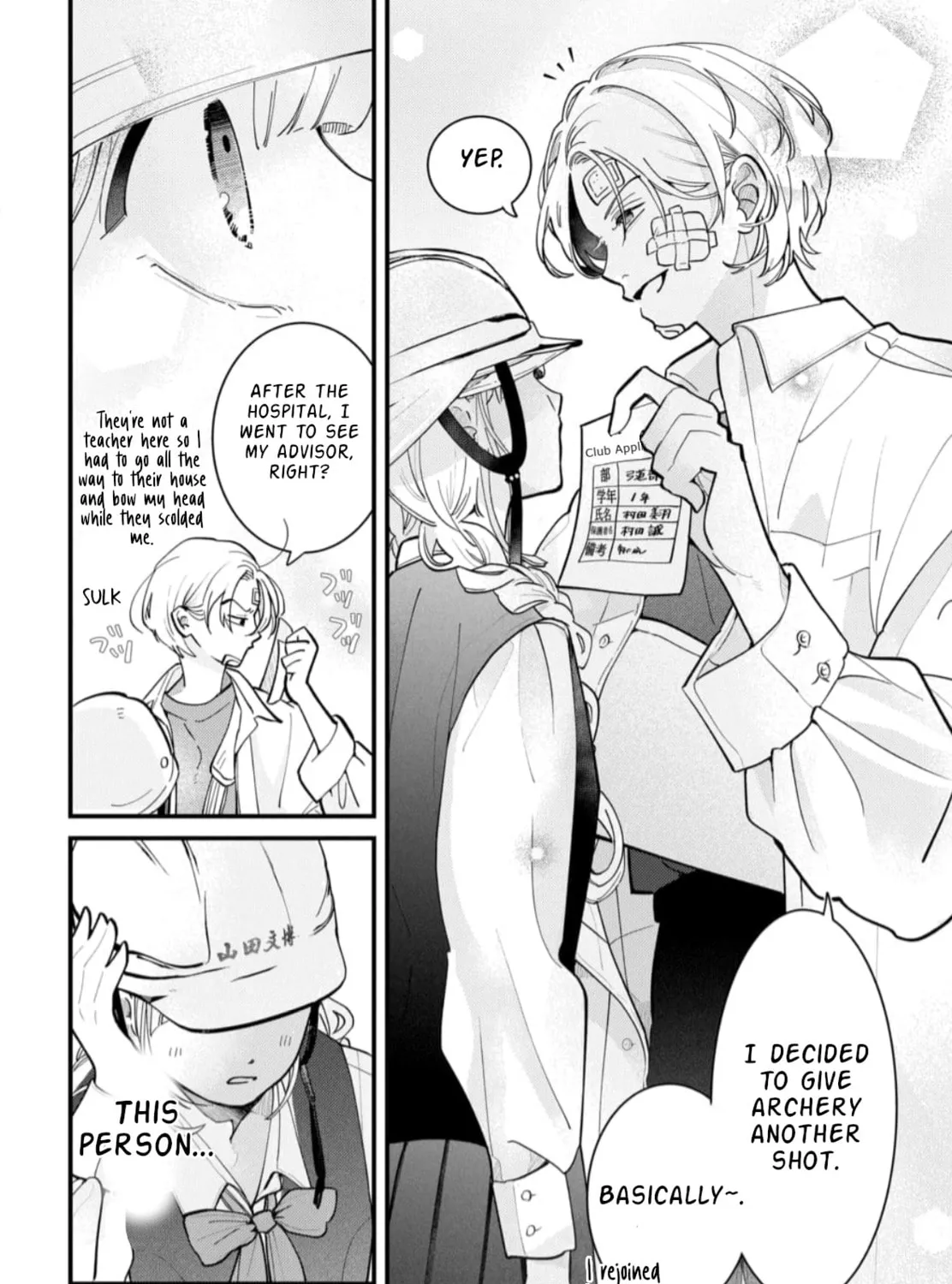 School Diary of Yamada - Chapter 1 - Page 81