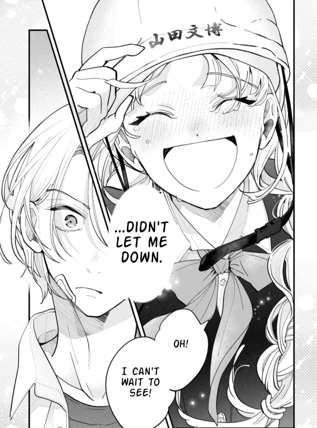 School Diary of Yamada - Chapter 1 - Page 83