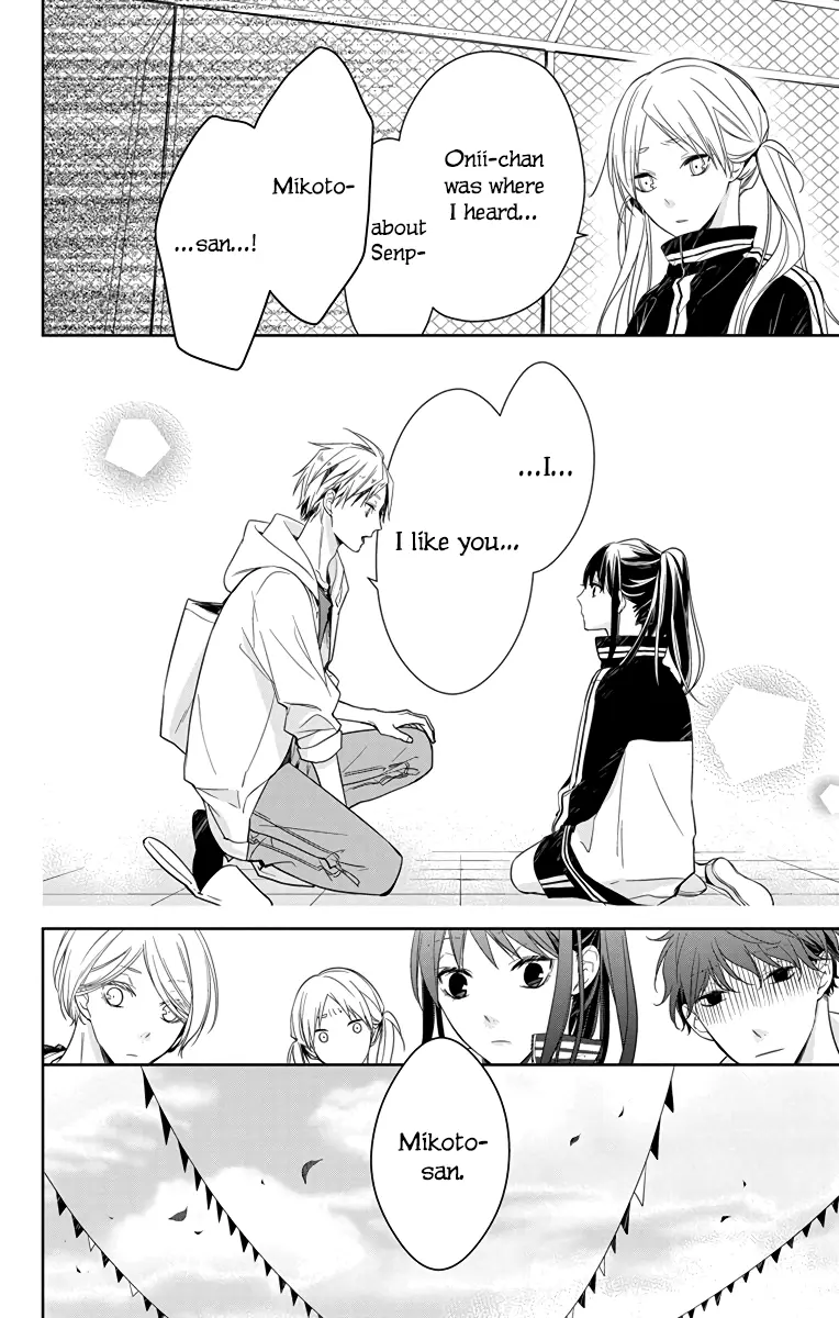 Tsuiraku JK to Haijin Kyoushi - Chapter 23 - Page 25