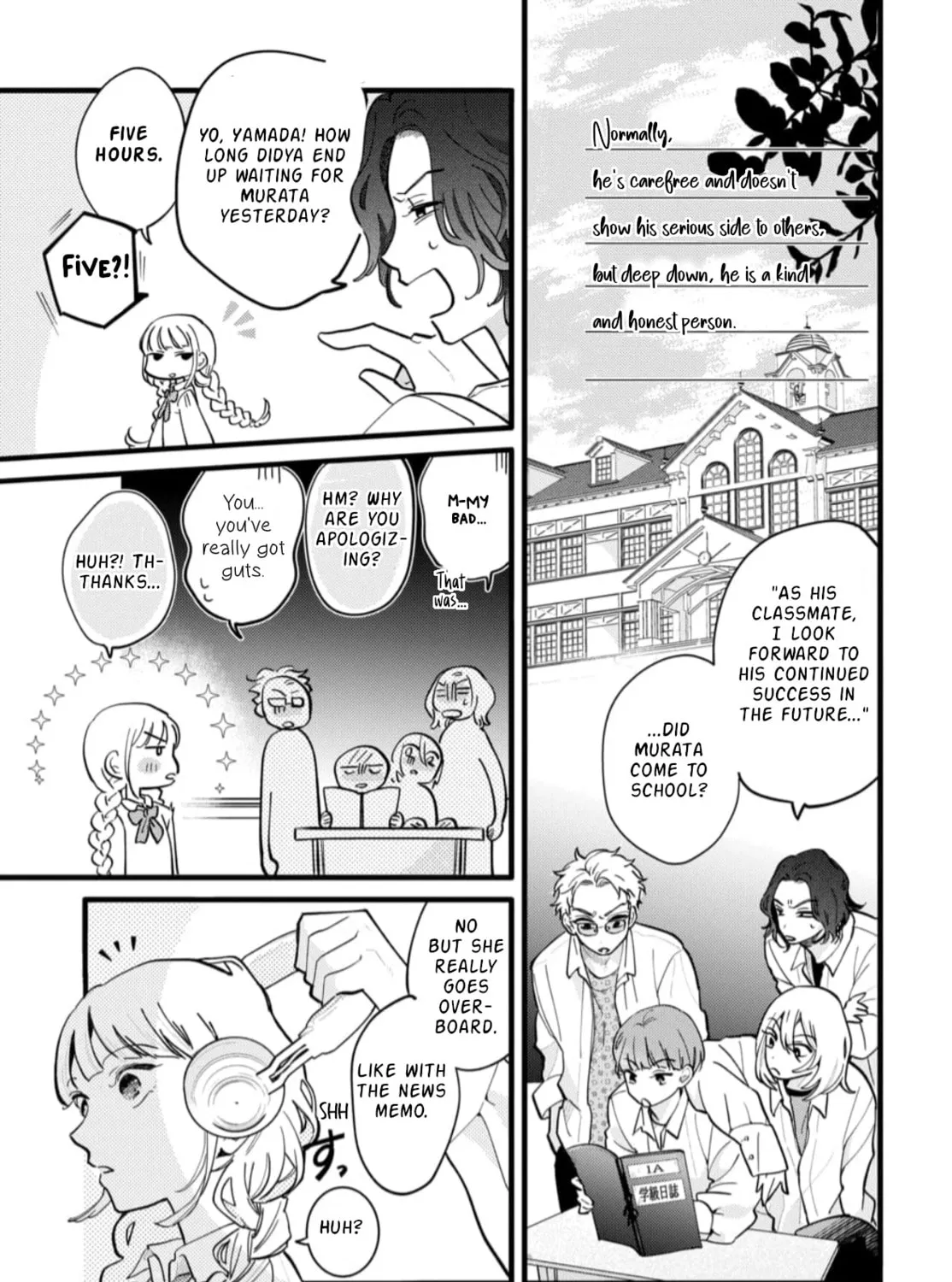 School Diary of Yamada - Chapter 1 - Page 87