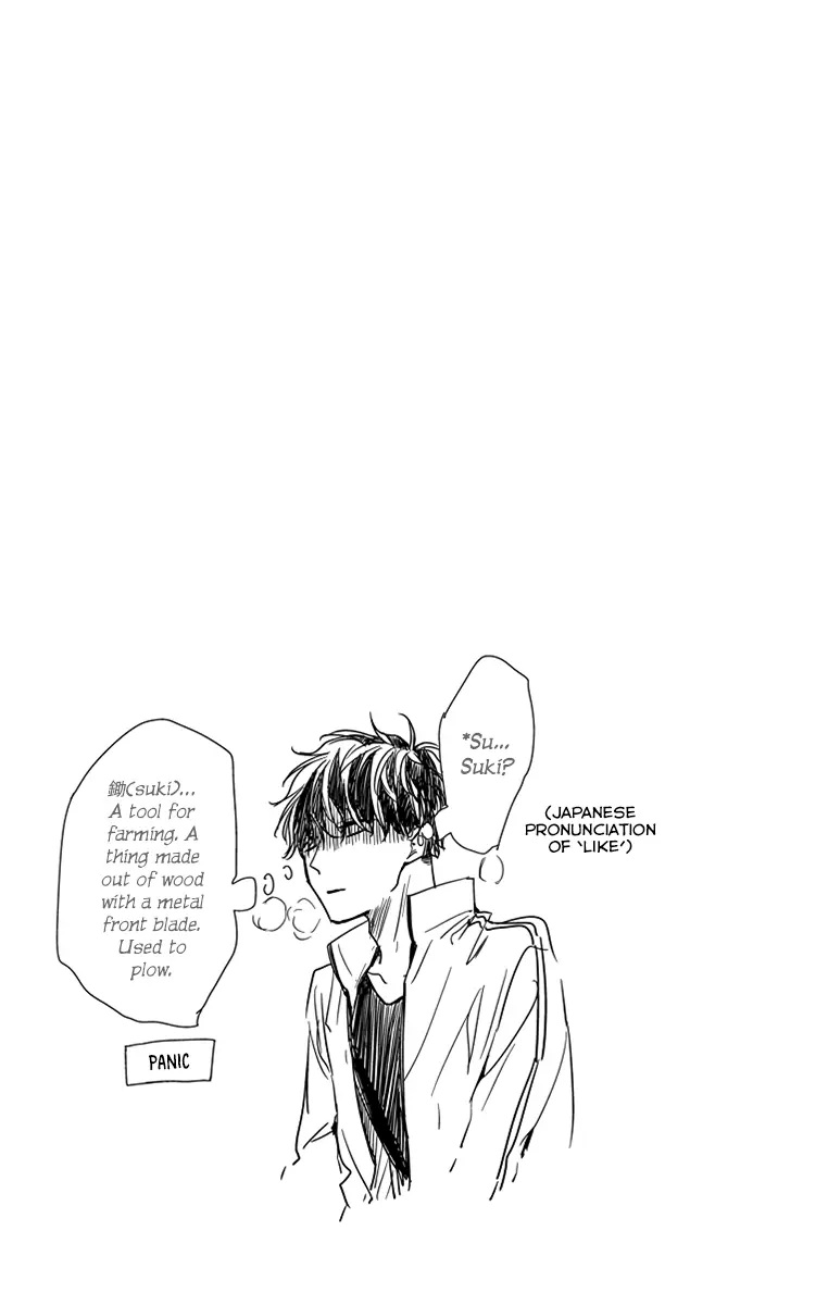 Tsuiraku JK to Haijin Kyoushi - Chapter 23 - Page 26