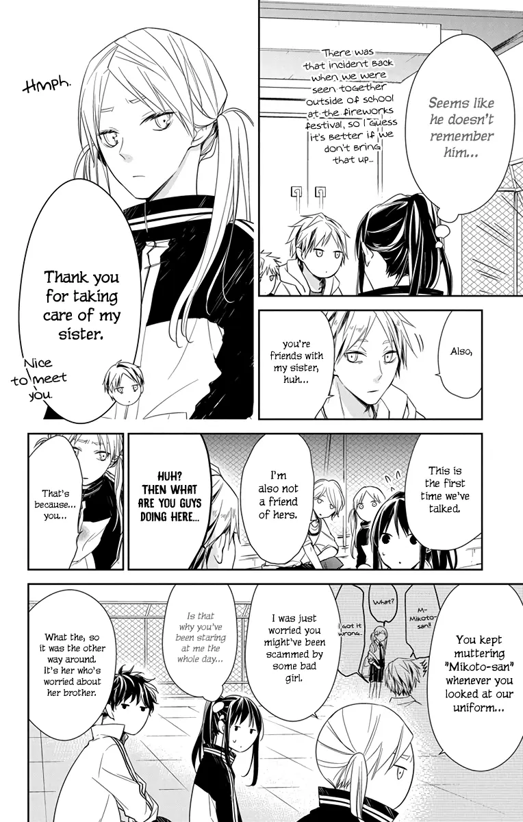Tsuiraku JK to Haijin Kyoushi - Chapter 24 - Page 7