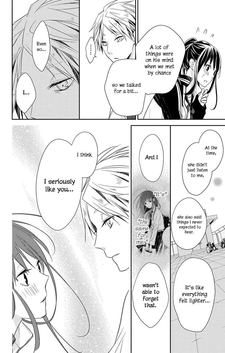 Tsuiraku JK to Haijin Kyoushi - Chapter 24 - Page 9