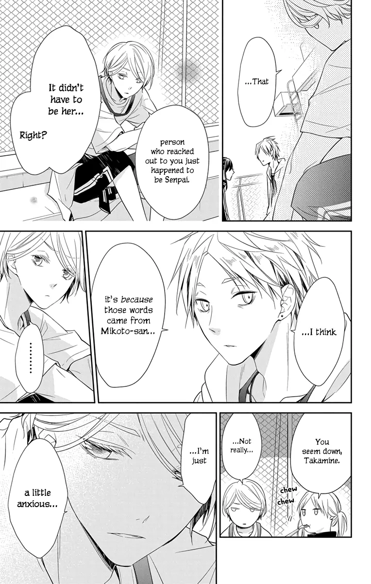 Tsuiraku JK to Haijin Kyoushi - Chapter 24 - Page 10