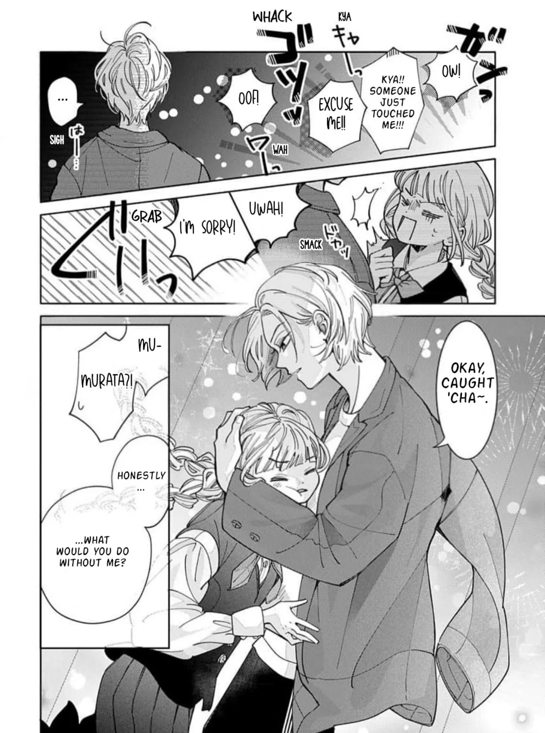 School Diary of Yamada - Chapter 3 - Page 47