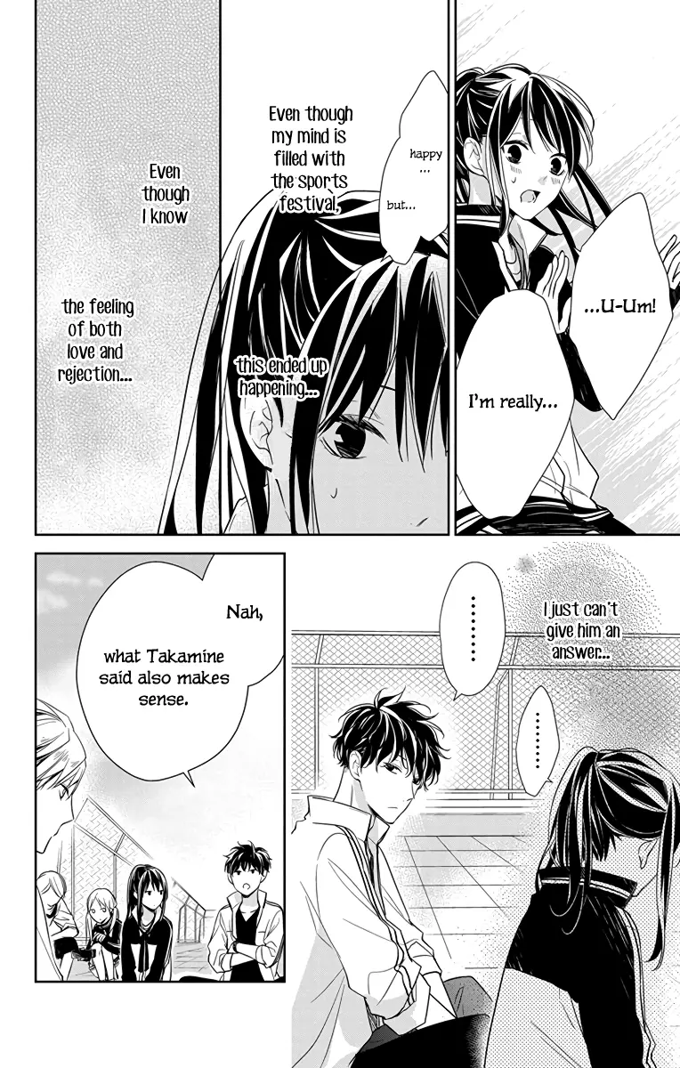 Tsuiraku JK to Haijin Kyoushi - Chapter 24 - Page 11