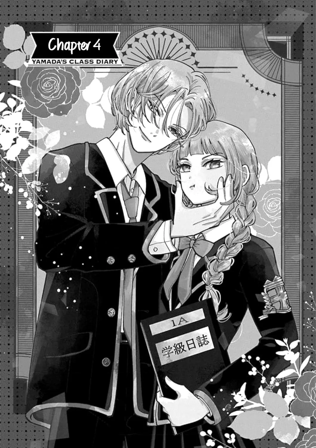 School Diary of Yamada - Chapter 4 - Page 1