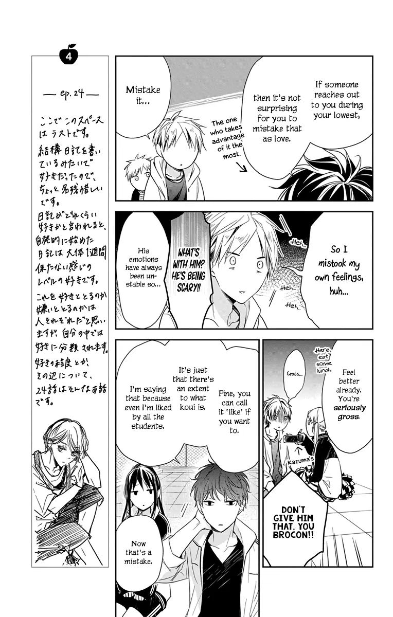 Tsuiraku JK to Haijin Kyoushi - Chapter 24 - Page 12