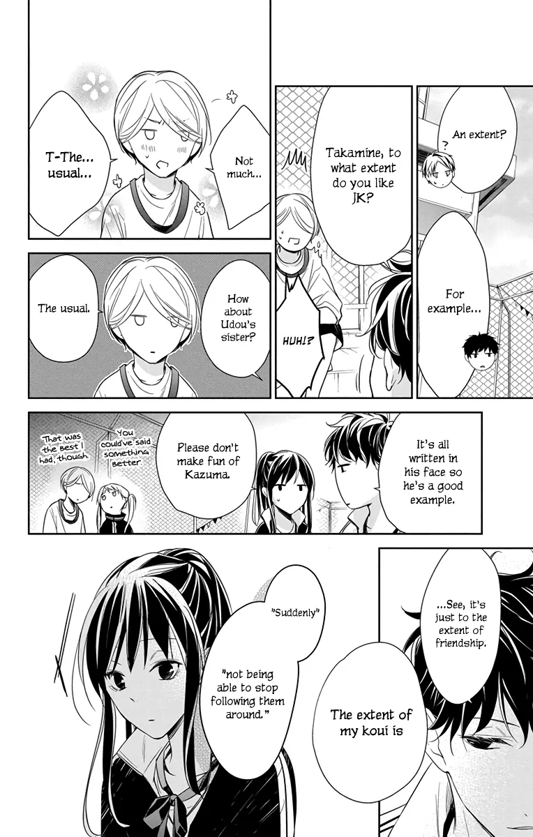 Tsuiraku JK to Haijin Kyoushi - Chapter 24 - Page 13