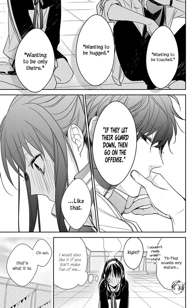 Tsuiraku JK to Haijin Kyoushi - Chapter 24 - Page 14