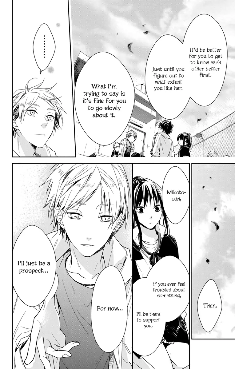 Tsuiraku JK to Haijin Kyoushi - Chapter 24 - Page 15