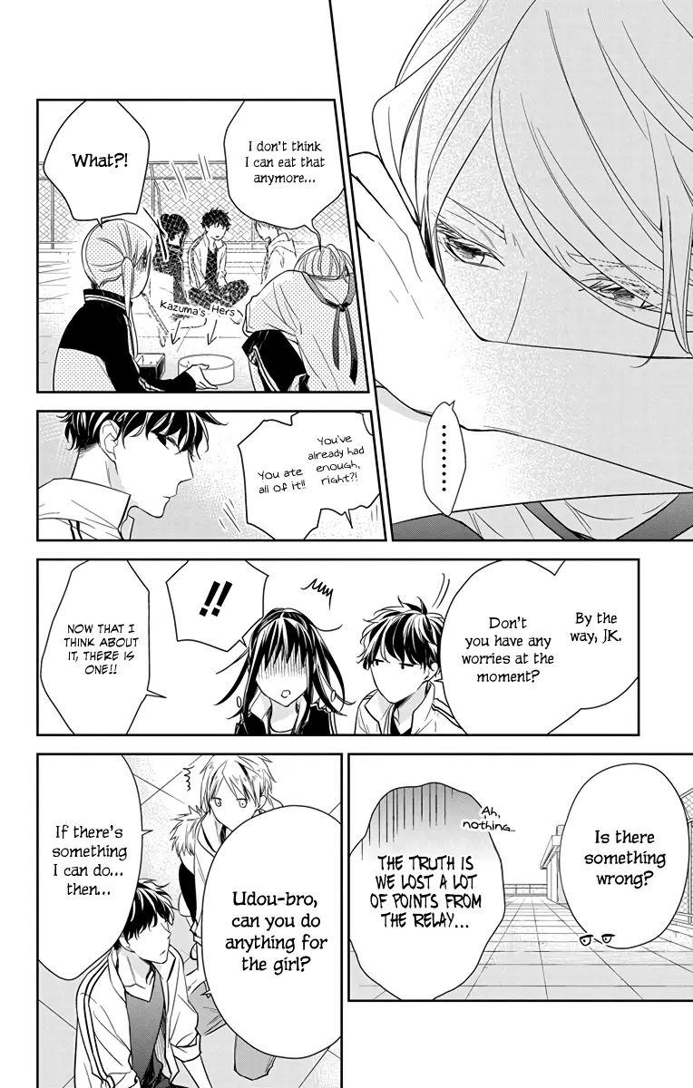 Tsuiraku JK to Haijin Kyoushi - Chapter 24 - Page 17