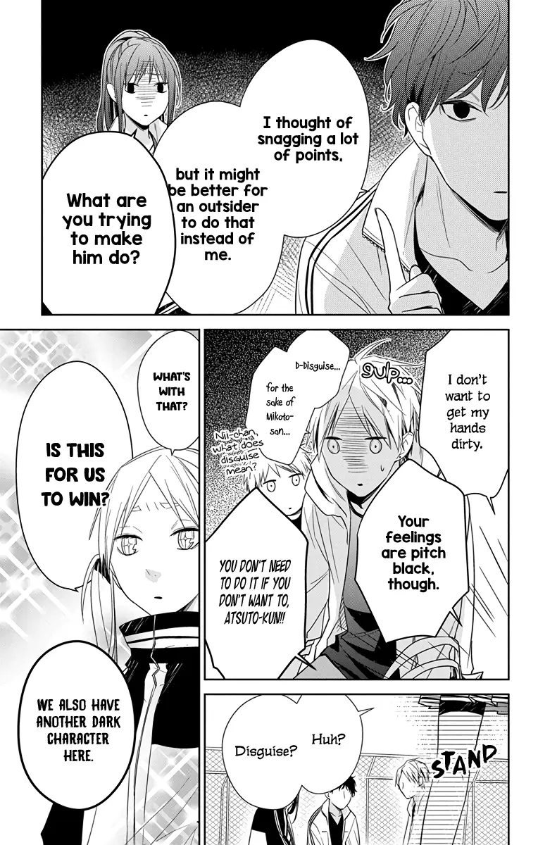 Tsuiraku JK to Haijin Kyoushi - Chapter 24 - Page 18