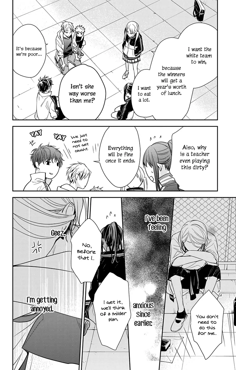 Tsuiraku JK to Haijin Kyoushi - Chapter 24 - Page 19