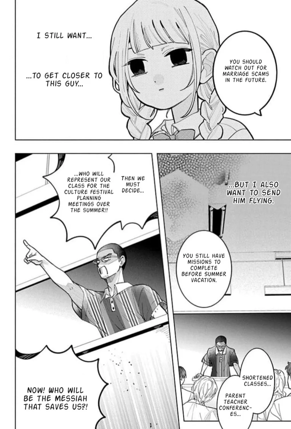 School Diary of Yamada - Chapter 5 - Page 9