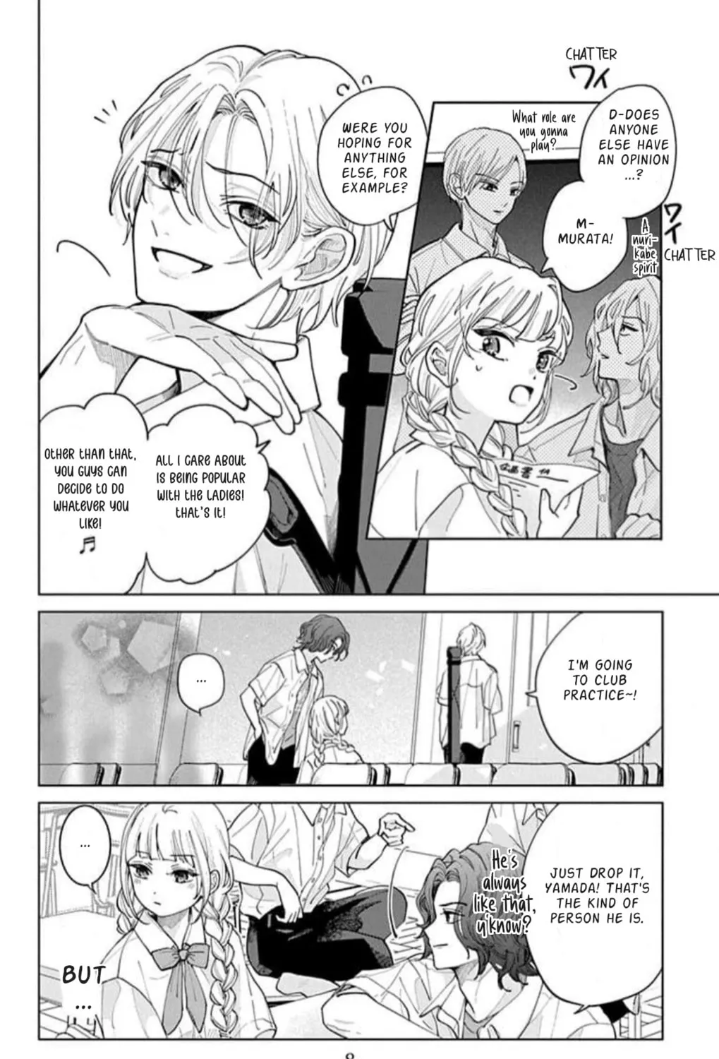 School Diary of Yamada - Chapter 5 - Page 13