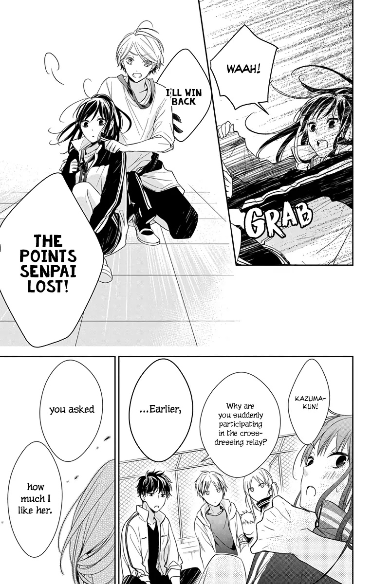 Tsuiraku JK to Haijin Kyoushi - Chapter 24 - Page 20