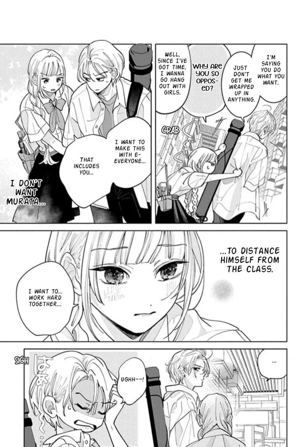 School Diary of Yamada - Chapter 5 - Page 23