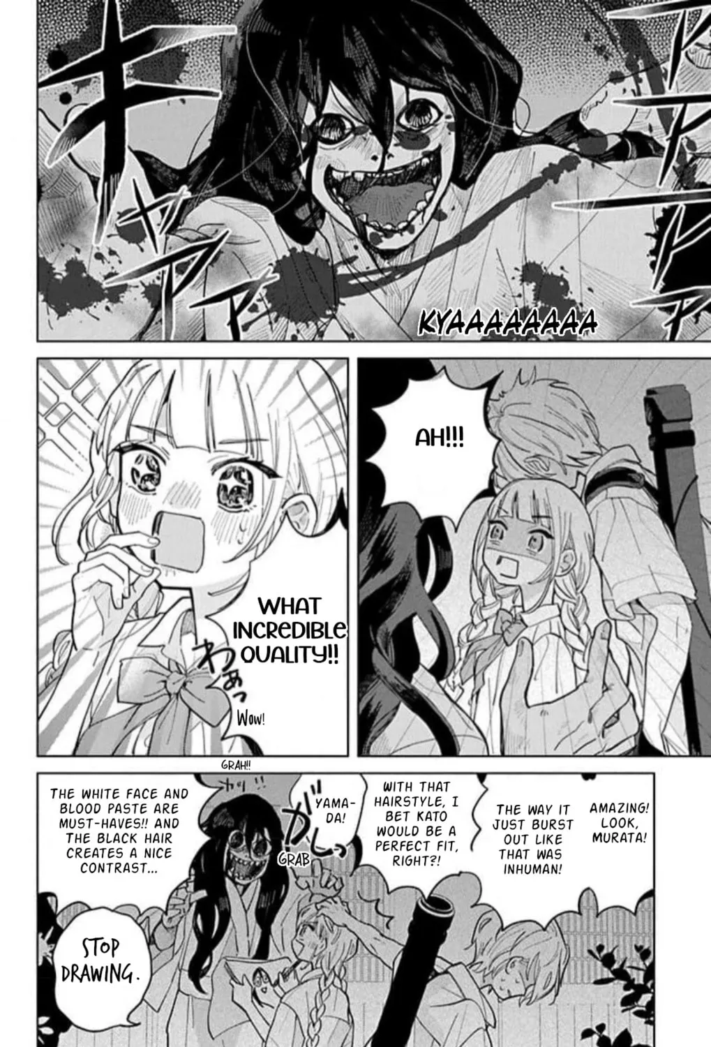 School Diary of Yamada - Chapter 5 - Page 25
