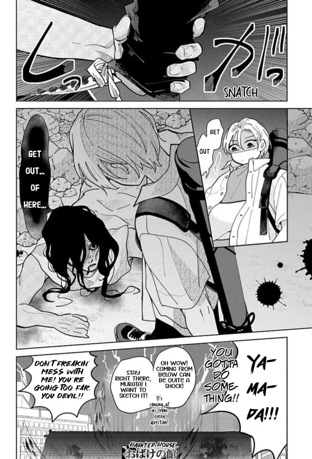 School Diary of Yamada - Chapter 5 - Page 37