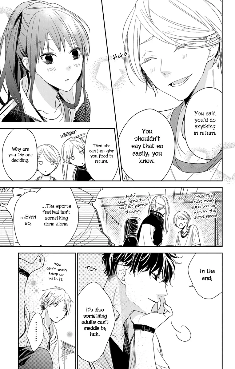 Tsuiraku JK to Haijin Kyoushi - Chapter 24 - Page 24