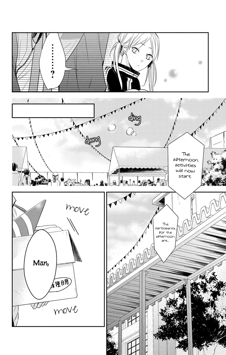 Tsuiraku JK to Haijin Kyoushi - Chapter 24 - Page 27