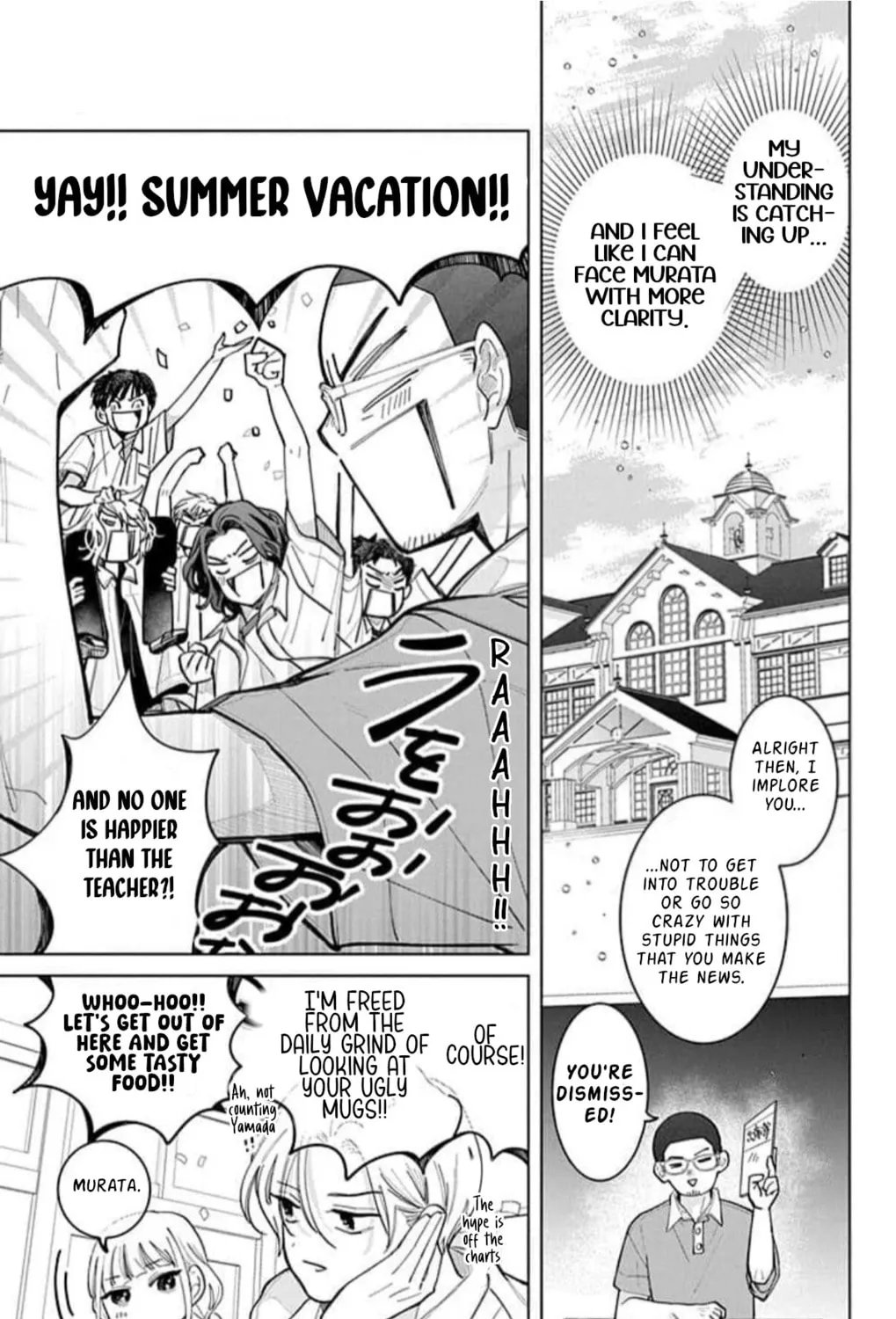 School Diary of Yamada - Chapter 6 - Page 33