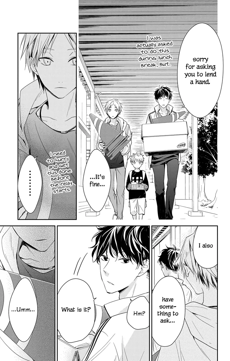 Tsuiraku JK to Haijin Kyoushi - Chapter 24 - Page 28