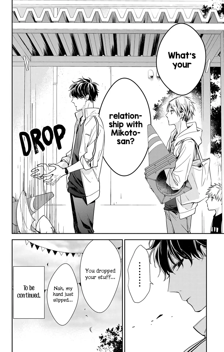 Tsuiraku JK to Haijin Kyoushi - Chapter 24 - Page 29
