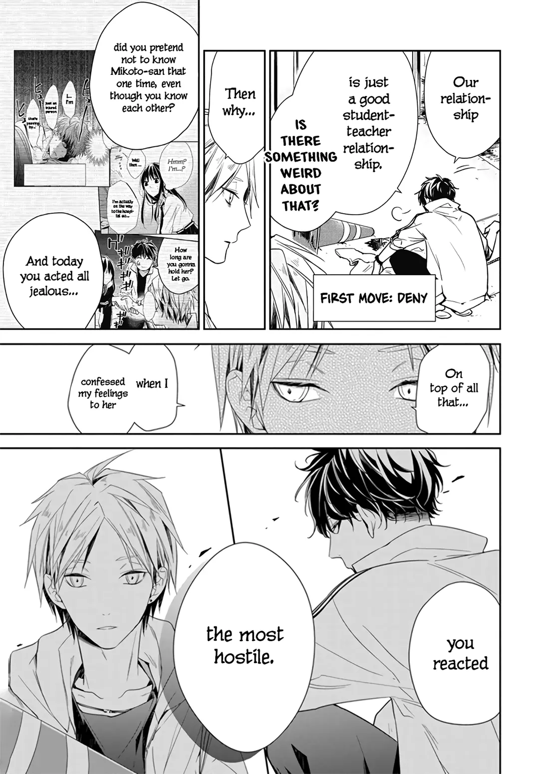 Tsuiraku JK to Haijin Kyoushi - Chapter 25 - Page 3