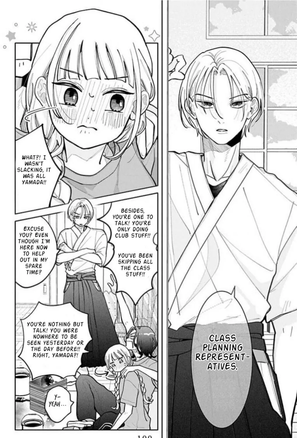 School Diary of Yamada - Chapter 8 - Page 11