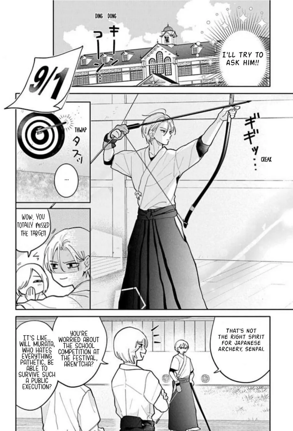 School Diary of Yamada - Chapter 8 - Page 23