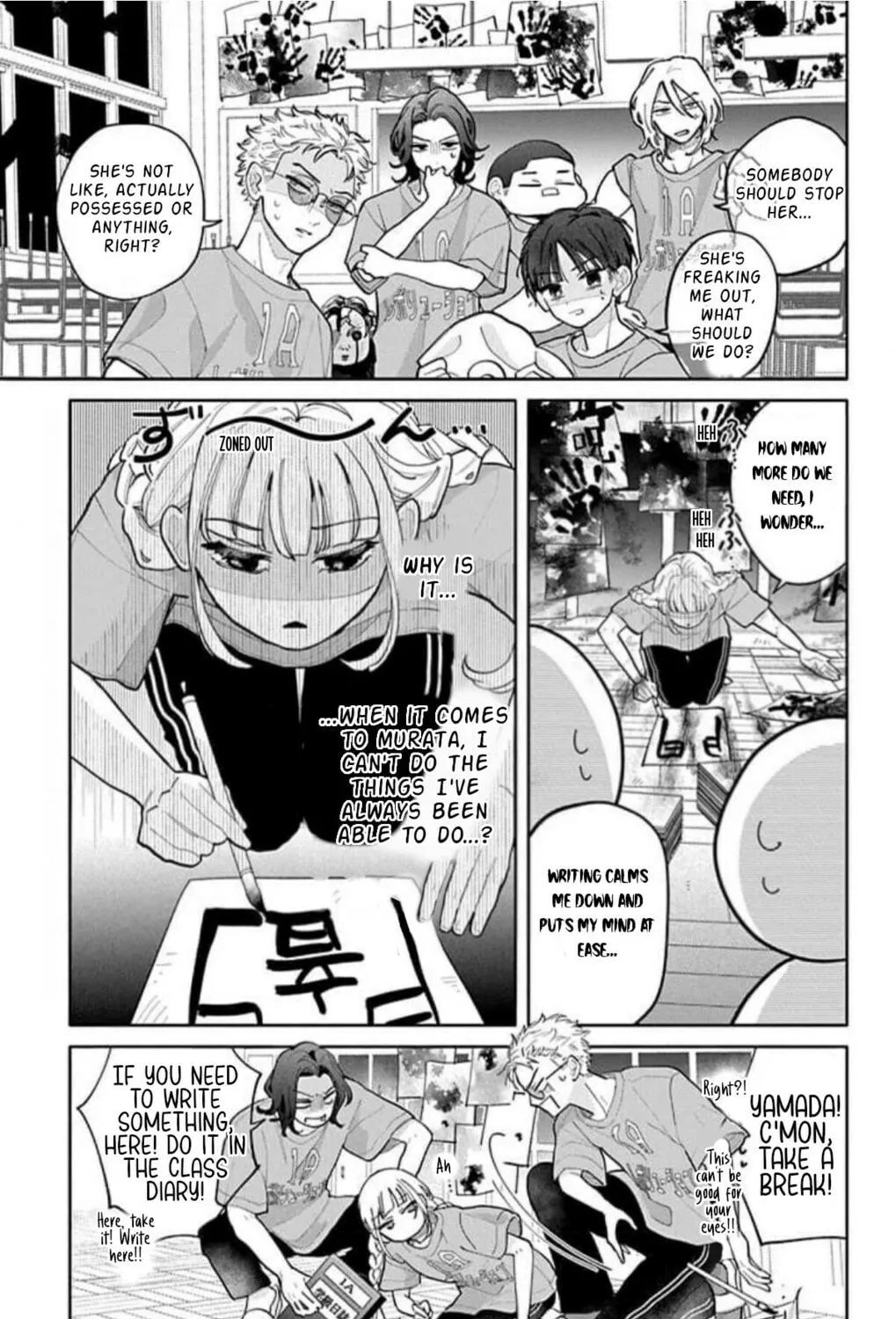 School Diary of Yamada - Chapter 8 - Page 37