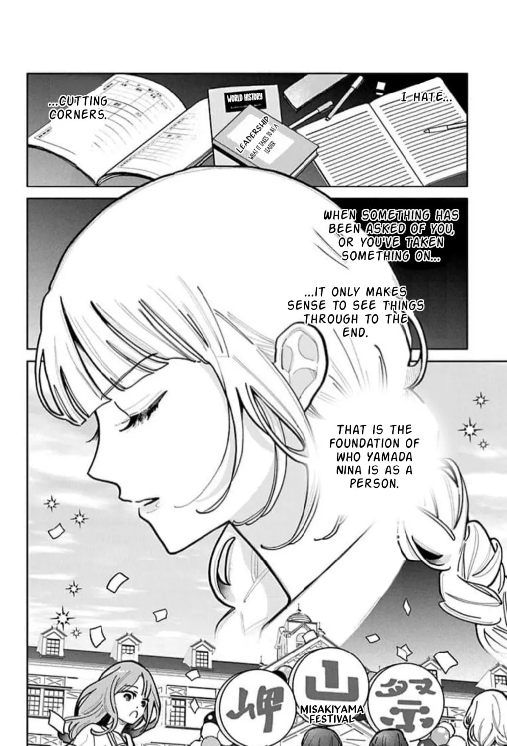 School Diary of Yamada - Chapter 9 - Page 3