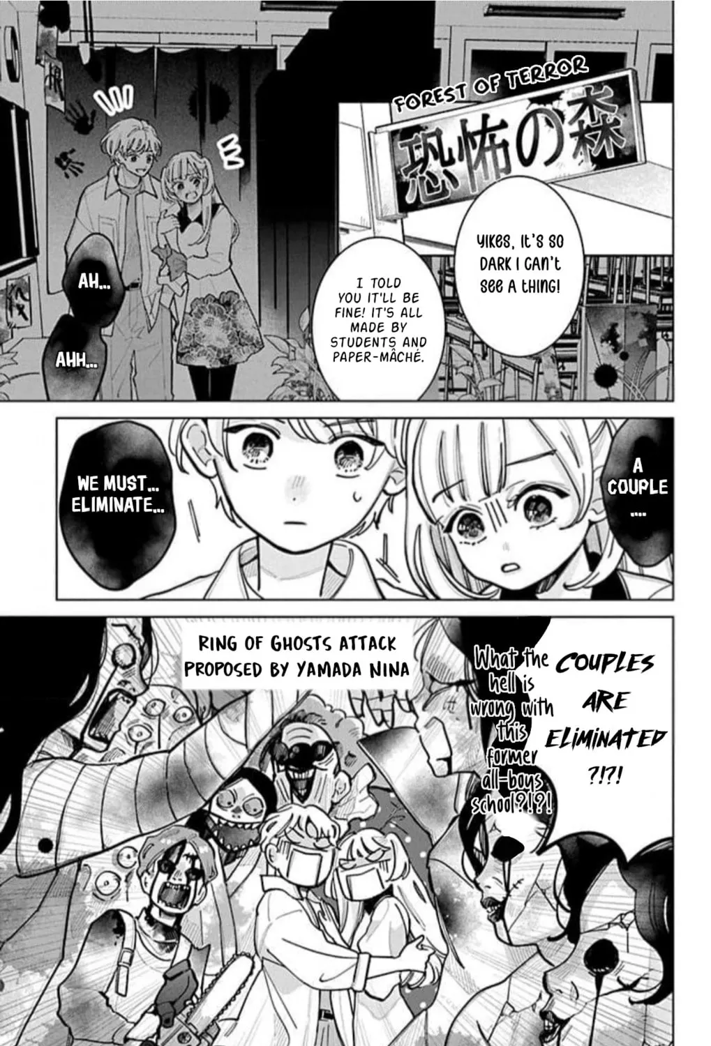 School Diary of Yamada - Chapter 9 - Page 5