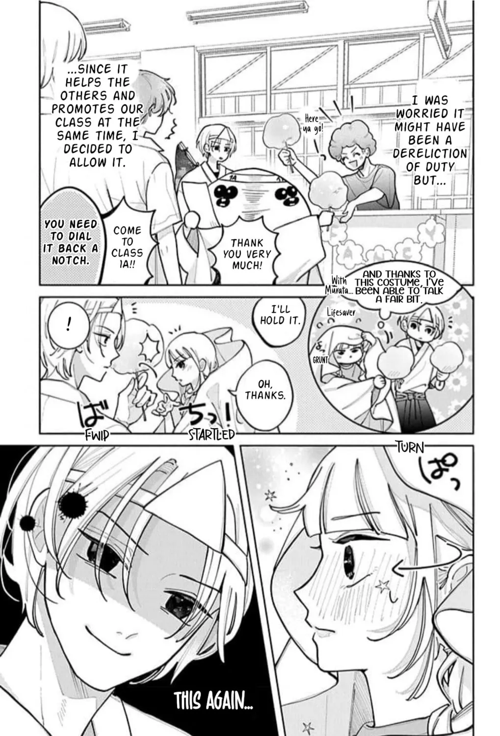 School Diary of Yamada - Chapter 9 - Page 13