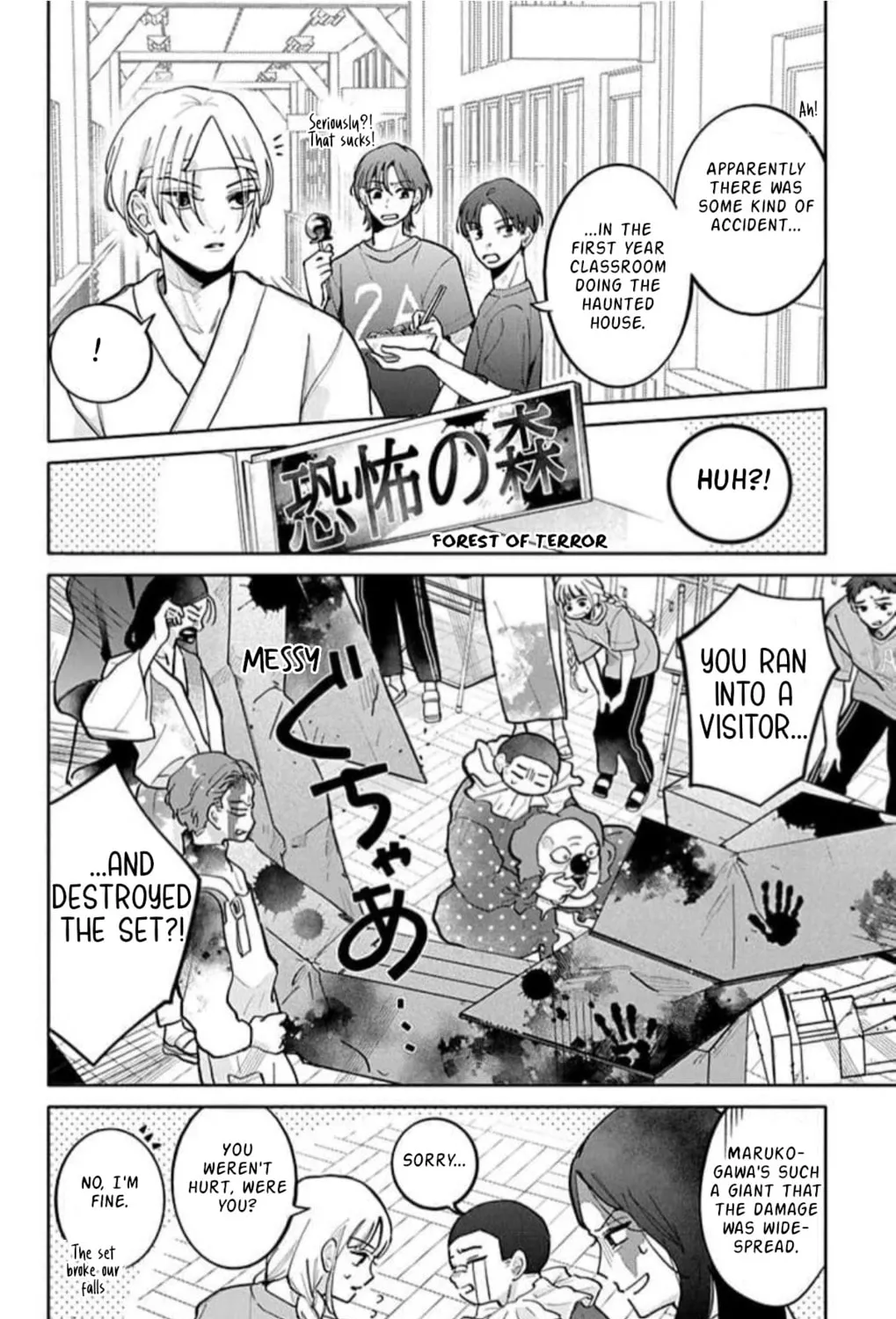 School Diary of Yamada - Chapter 9 - Page 31