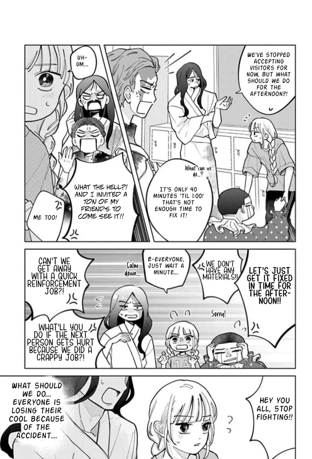 School Diary of Yamada - Chapter 9 - Page 33