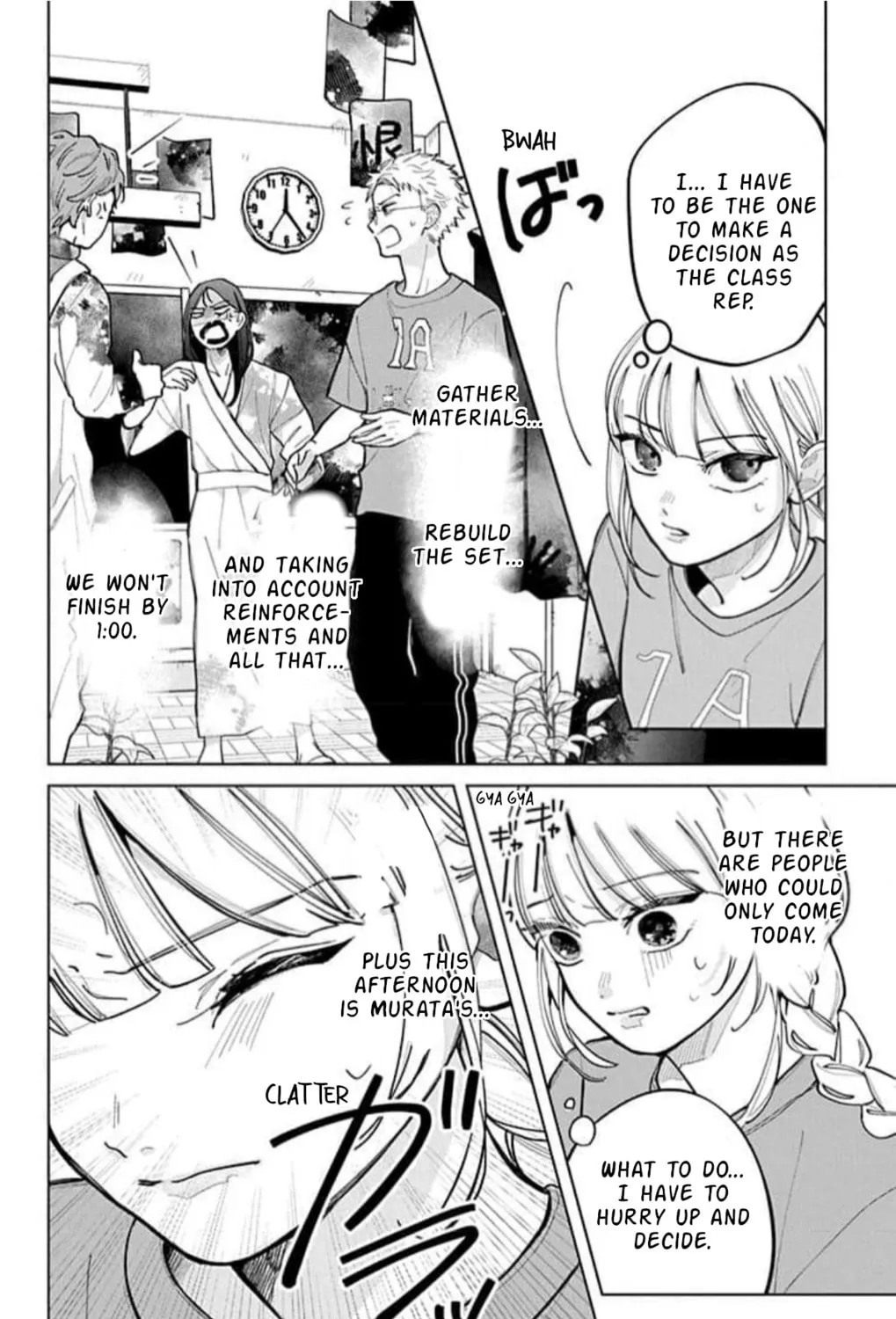 School Diary of Yamada - Chapter 9 - Page 35