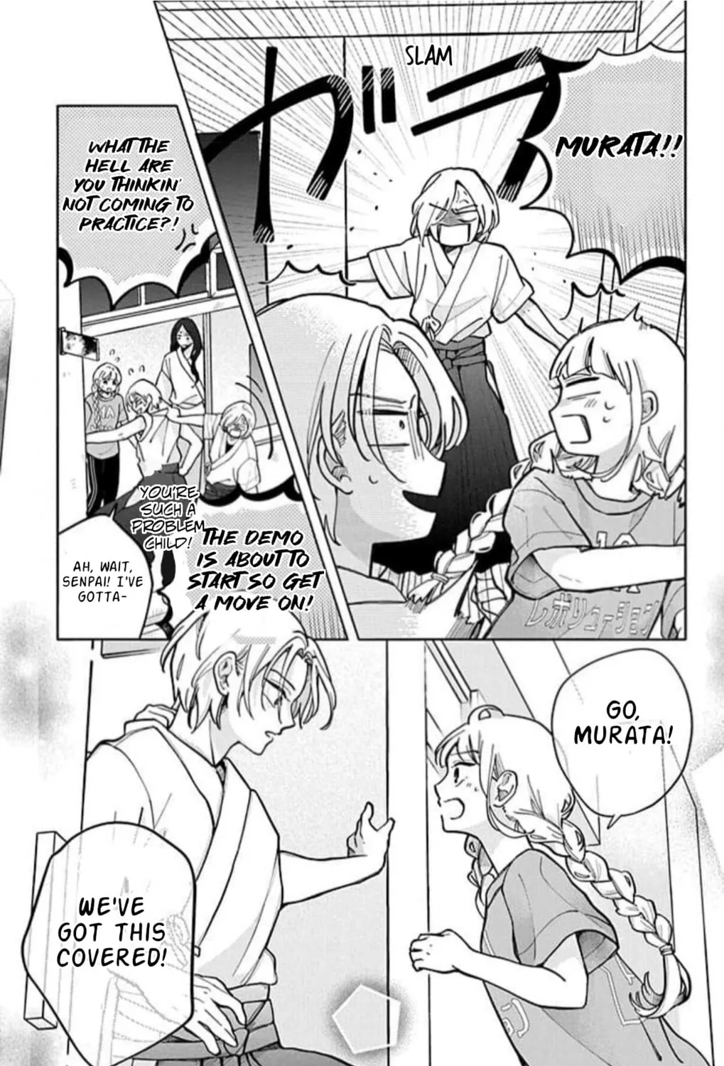 School Diary of Yamada - Chapter 9 - Page 49