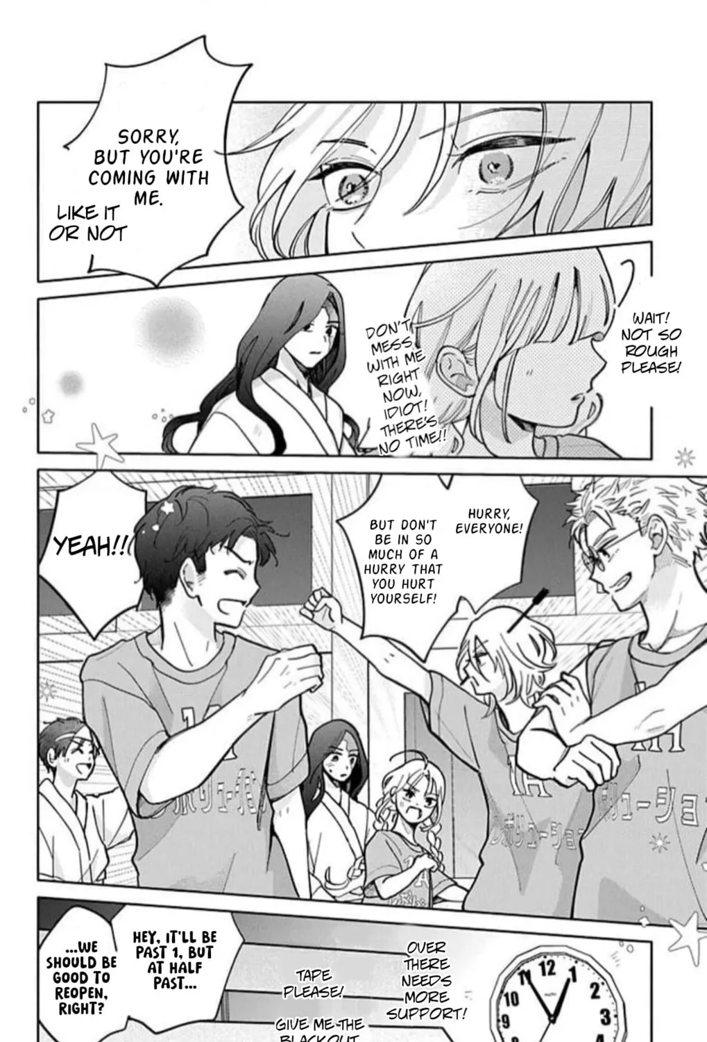 School Diary of Yamada - Chapter 9 - Page 51