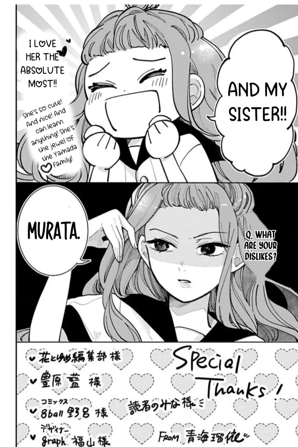 School Diary of Yamada - Chapter 9.5 - Page 7