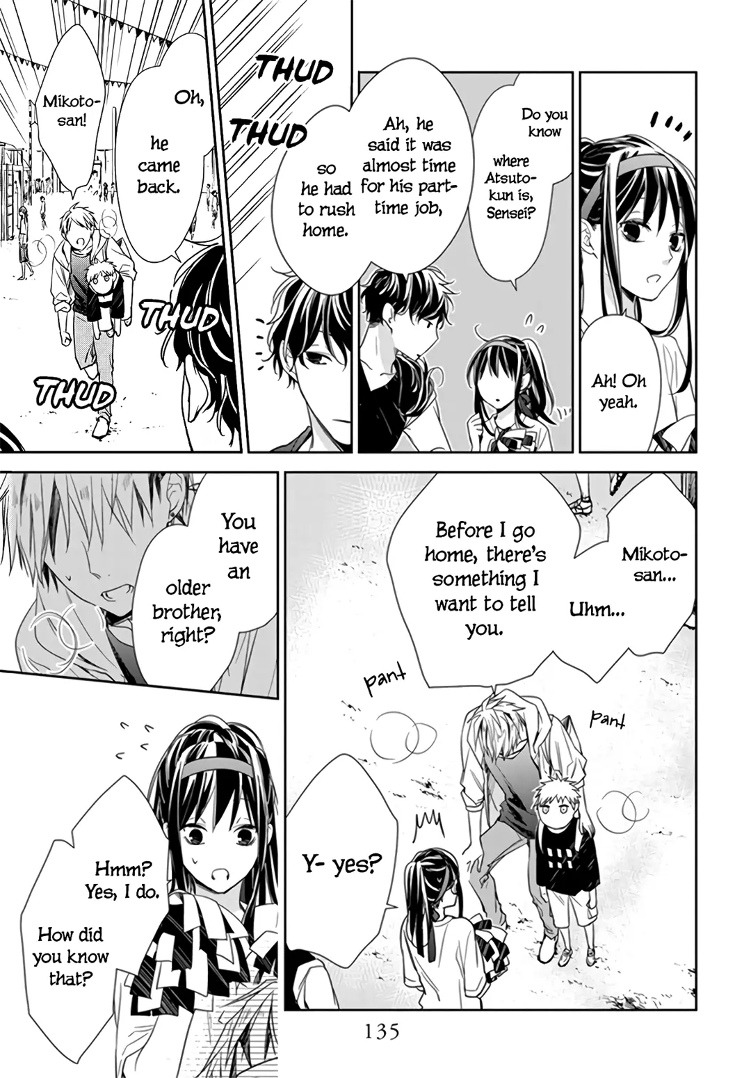 Tsuiraku JK to Haijin Kyoushi - Chapter 25 - Page 25